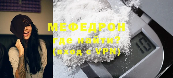 MDMA Premium VHQ Армянск