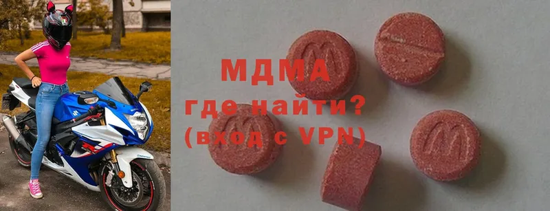 блэк спрут ТОР  Борисоглебск  МДМА Molly 